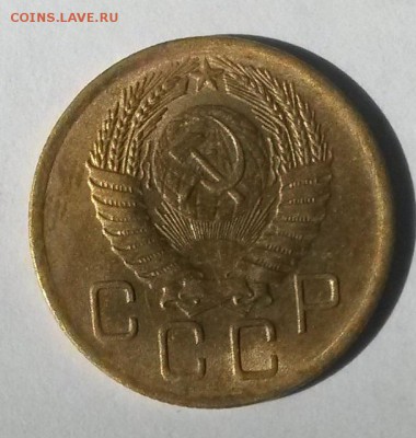 3 копейки 1956 года. С рубля.       до 17.07     22.00 - 1