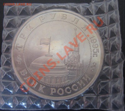 Освобождение Праги до 28.02.11 (21-00) - прага аверс