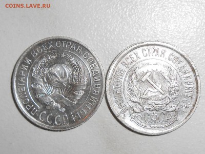 10 копеек 23,28гг - RSCN8531.JPG