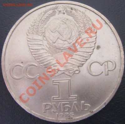 Ленин-115 до 28.02.11(21-00) - ленин-115 аверс
