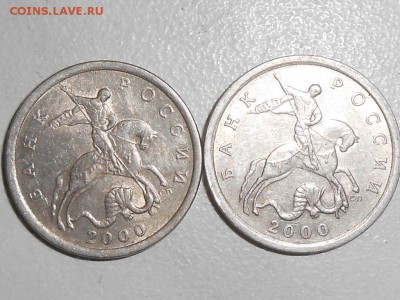 5 копеек 2005м,2000сп до 17.07.17 в 22-00 - RSCN8548.JPG
