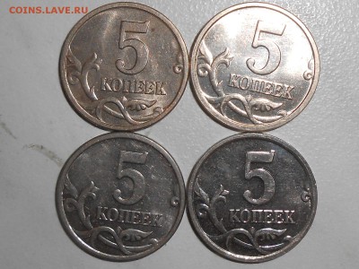 5 копеек 2005м,2000сп до 17.07.17 в 22-00 - RSCN8545.JPG
