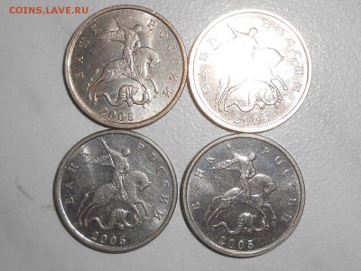 5 копеек 2005м,2000сп до 17.07.17 в 22-00 - RSCN8546.JPG