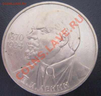 Ленин-115 до 28.02.11(21-00) - ленин-115 реверс