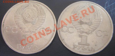 Энгельс и СССР-60 до 28.02.11(21-00) - Энгельс и СССР-60 аверс