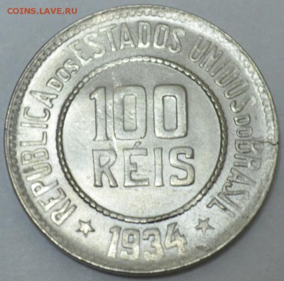Бразилия 100 Рейс 1934г. с 100р. до 14.07.17г 22:00 МСК - DSC_0001.JPG