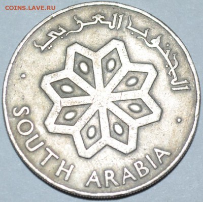 Южная Аравия 50 Филс 1964г. с 100р. до 14.07.17г 22:00 МСК - DSC_0004.JPG