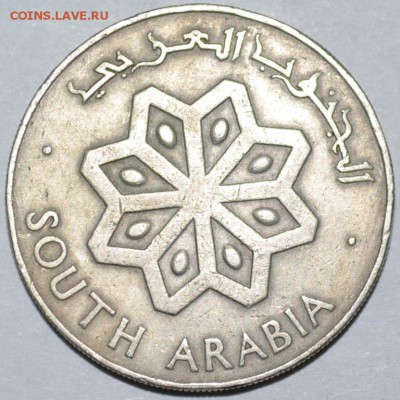 Южная Аравия 50 Филс 1964г. с 100р. до 14.07.17г 22:00 МСК - DSC_0003.JPG
