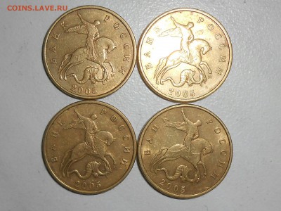 50 копеек 2005м шт.Б(2шт),шт.В(4шт) до 17.07.17 в 22-00 - RSCN8535.JPG