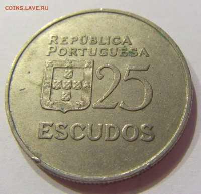 25 эскудо 1980 Португалия №1 17.07.2017 22:00 МСК - CIMG8350.JPG