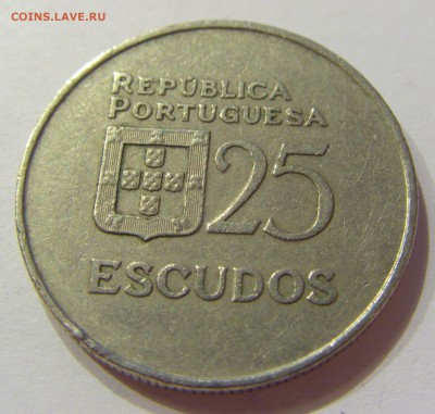 25 эскудо 1980 Португалия №2 17.07.2017 22:00 МСК - CIMG8353.JPG