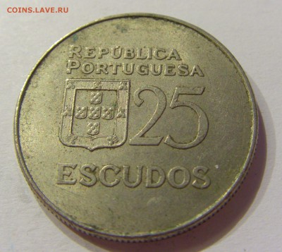 25 эскудо 1978 Португалия 17.07.2017 22:00 МСК - CIMG8365.JPG