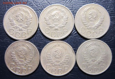 20 копеек 1935,36,37,38,40,41 гг. до 14.07 в 22.00 - 20к35-2