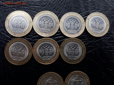 10 рублей перепись населения 7шт + НАО 2шт - 20170711_144101-3456x2592