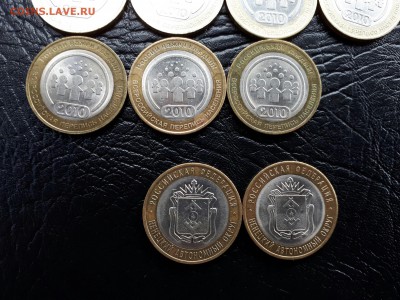 10 рублей перепись населения 7шт + НАО 2шт - 20170711_144104-2304x1728
