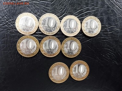 10 рублей перепись населения 7шт + НАО 2шт - 20170711_144154-2304x1728