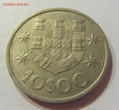 10 эскудо 1972 Португалия №2 17.07.2017 22:00 МСК - CIMG8405.JPG