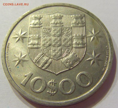 10 эскудо 1972 Португалия №1 17.07.2017 22:00 МСК - CIMG8402.JPG