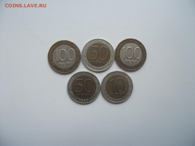 100р.2 шт. и 50р.ММД, 50р. и 10р. СПМД до 16.07.2017 в 22:00 - DSCF4484.JPG