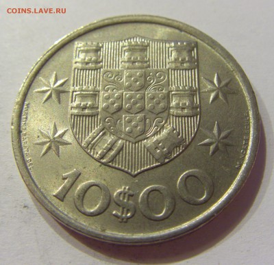 10 эскудо 1973 Португалия №2 17.07.2017 22:00 МСК - CIMG8422.JPG
