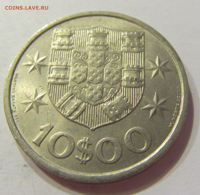 10 эскудо 1973 Португалия №1 17.07.2017 22:00 МСК - CIMG8418.JPG