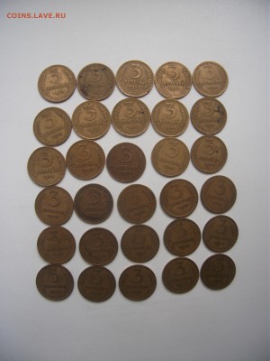 3 коп. до 1961 года 30 шт, до 16.07.2017 в 22:00 - DSCF4490.JPG