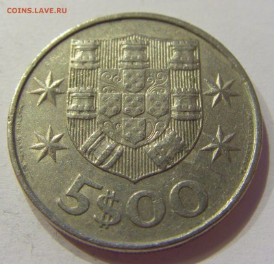 5 эскудо 1977 Португалия 17.07.2017 22:00 МСК - CIMG8434.JPG