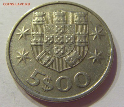 5 эскудо 1980 Португалия 17.07.2017 22:00 МСК - CIMG8442.JPG