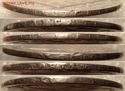 1 рубль 1801 СМ АИ. - 4