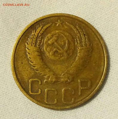 3 коп 1952 г. - _20170711_214802.JPG
