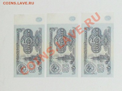 5 рублей 1961 года(Пресс)-3шт до 27.02.2011 в 22-00 мск - SDC13485.JPG