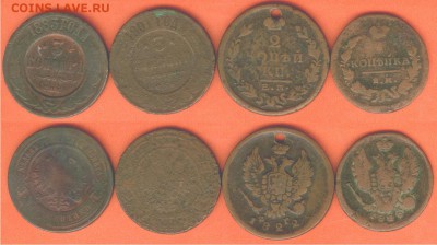 Монеты империи на опыты 5 шт., до 21.00 мск 18.07.2017 - На опыты- 4 шт
