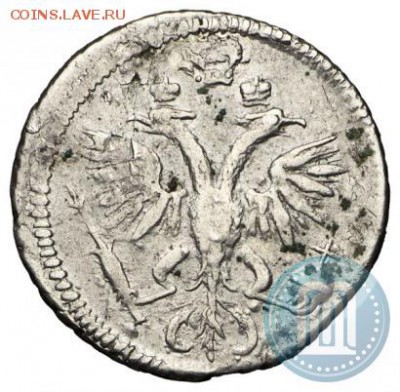 Гривенник 1720г. - 20а.JPG