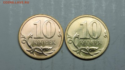 Опознание. - DSCN4578.JPG