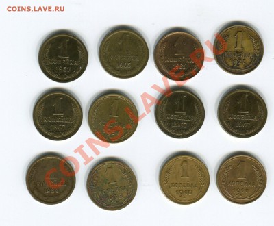 копейки 27Х2;38;40;57;61;64;65;67Х4 до 1.03(21-00) - img549
