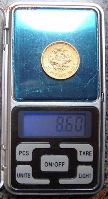 10 рублей 1902 г. "Флажок". до 17.07. в 22.00 МСК - DSC05091.JPG
