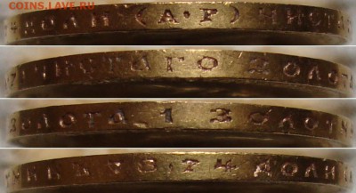 10 рублей 1902 г. "Флажок". до 17.07. в 22.00 МСК - _g_
