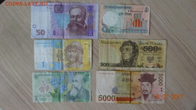 Обмен монет и бон по почте! - DSC03567.JPG