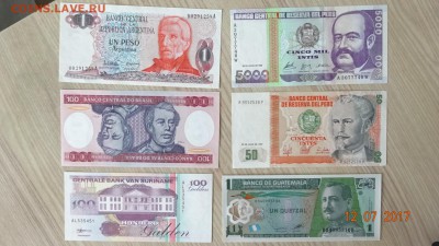 Обмен монет и бон по почте! - DSC03569.JPG