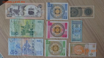 Обмен монет и бон по почте! - DSC03572.JPG