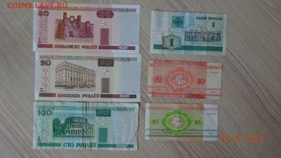 Обмен монет и бон по почте! - DSC03574.JPG