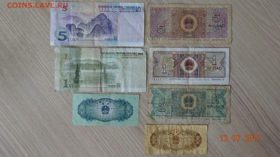 Обмен монет и бон по почте! - DSC03578.JPG