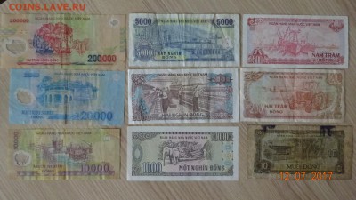 Обмен монет и бон по почте! - DSC03580.JPG