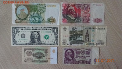 Обмен монет и бон по почте! - DSC03583.JPG