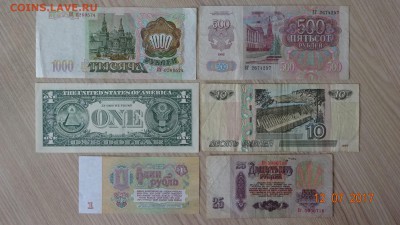 Обмен монет и бон по почте! - DSC03584.JPG