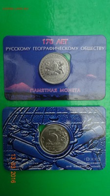Обмен монет и бон по почте! - DSC03206.JPG