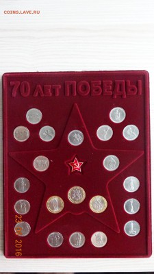 Обмен монет и бон по почте! - DSC03314.JPG