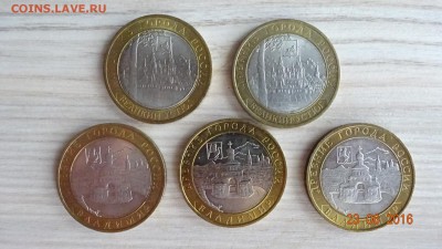 Обмен монет и бон по почте! - DSC03315.JPG