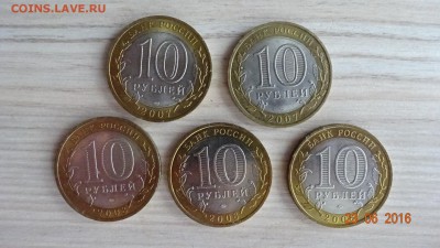 Обмен монет и бон по почте! - DSC03316.JPG