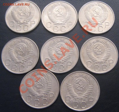 20 копеек 1955 (8 шт)отличные с 1 рубля до 1.03.11(21-00) - 20 коп 1955 аверс
